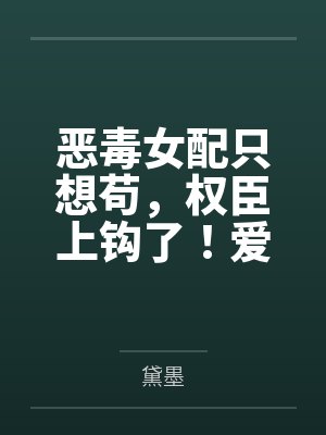 仙门娇女在七零柠檬九小说笔趣阁
