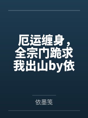 昨是今非今是昨非什么意思