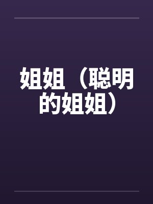 您的外挂请签收（快穿）by皮葩