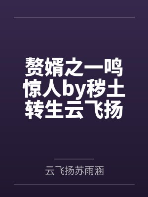 夫人，请留步