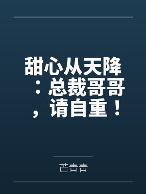 陈皎皎周明凯
