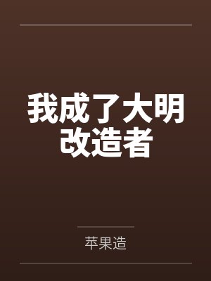 慢慢喜欢你完整版