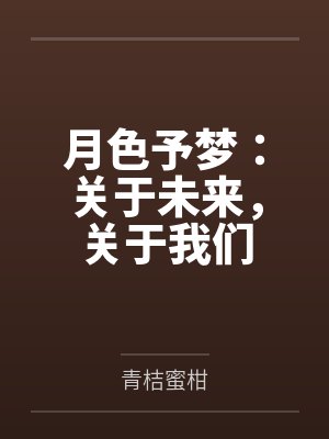 奥运故事